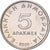 Griechenland, 5 Drachmes, 2000, Athens, Kupfer-Nickel, VZ+, KM:131