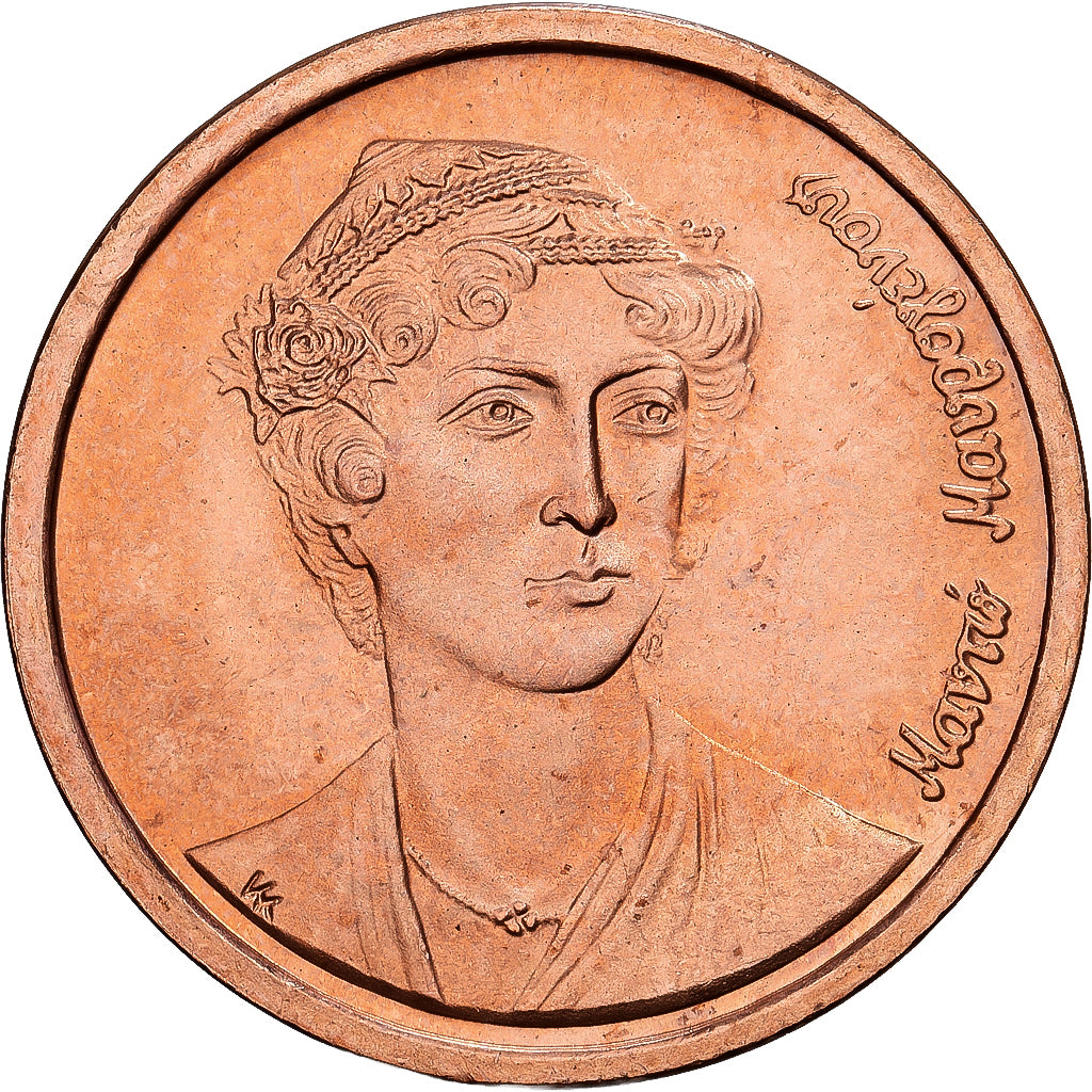 Grecia, 2 Drachmes, 2000, Athens, Cobre, EBC+, KM:151
