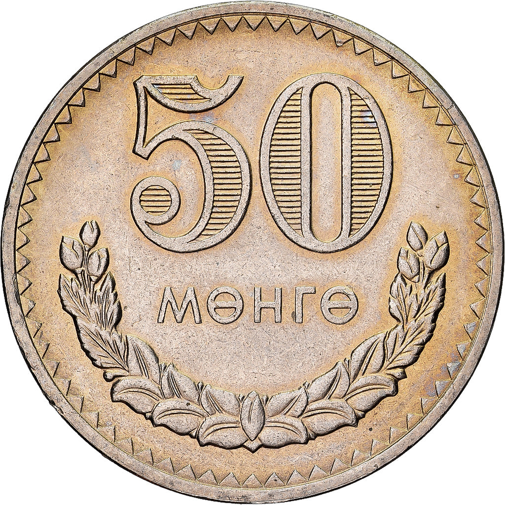Mongolie, 50 Mongo, 1981, Cupro-nickel, SUP, KM:33