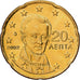 Griechenland, 20 Euro Cent, 2002, Athens, Messing, VZ+, KM:185