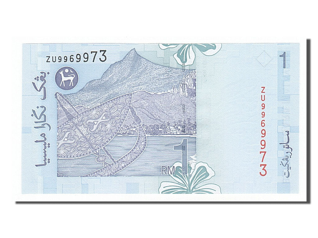 Banknot, Malezja, 1 Ringgit, 1998, UNC(65-70)