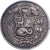 Peru, SOUTH PERU, Sol, 1872, Lima, Silber, SS, KM:196.3