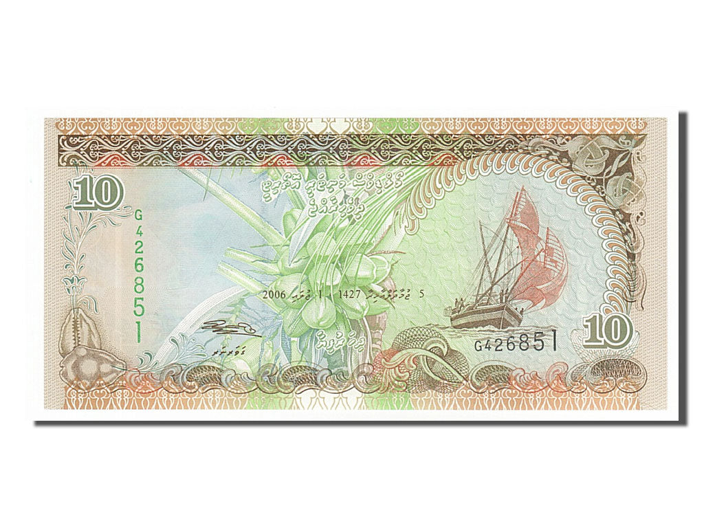Banknote, Maldives, 10 Rufiyaa, 2006, UNC(65-70)