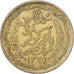 Tunisia, Muhammad al-Amin Bey, 5 Francs, AH 1366/1946, Paris, Alluminio-bronzo