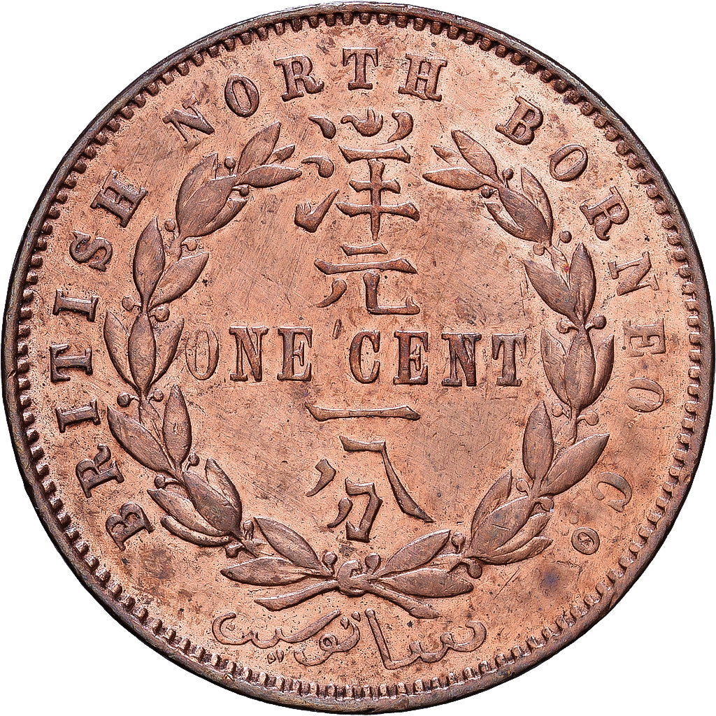 BRITS NOORDELIJK BORNEO, Cent, 1885, Heaton, Bronzen, ZF+, KM:2