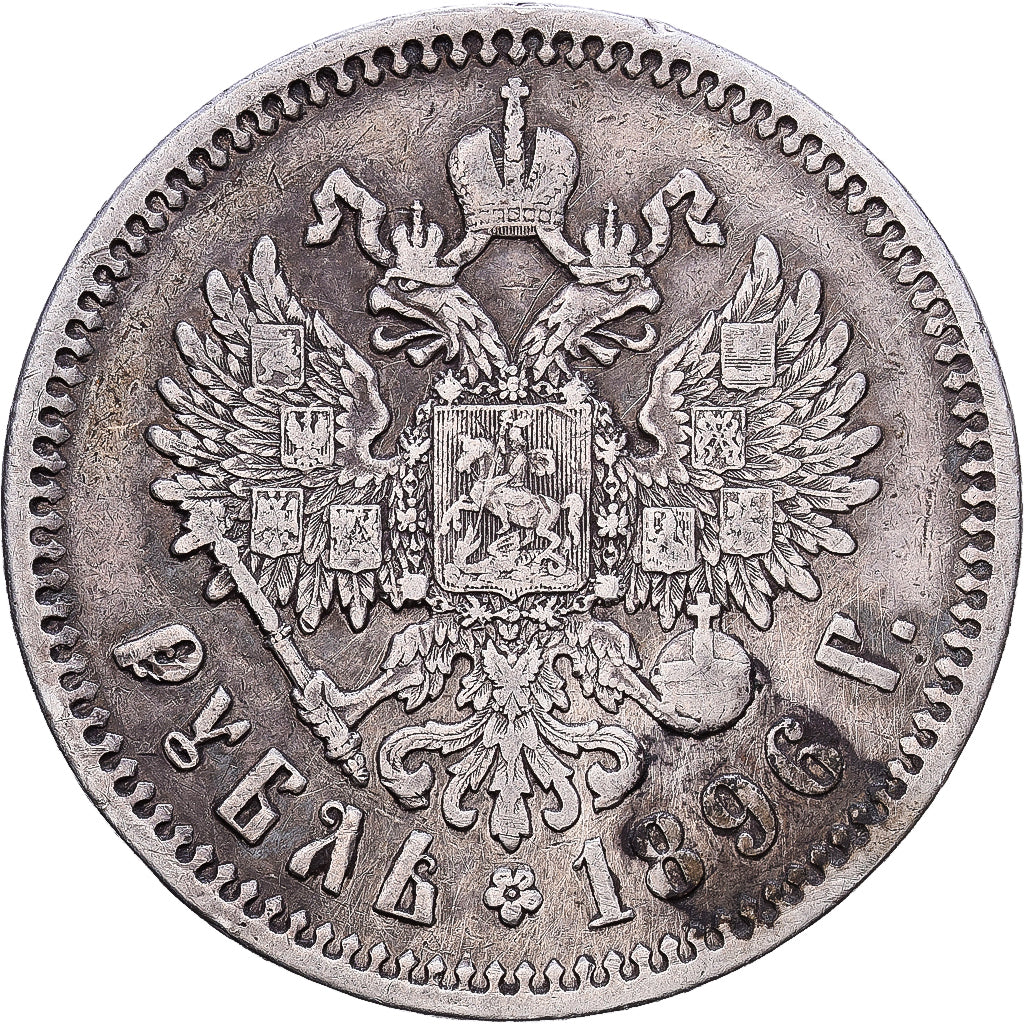 Russia, Nicholas II, Rouble, 1896, St. Petersburg, Silver, VF(30-35), KM:59.3