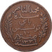 Tunesien, Muhammad al-Nasir Bey, 10 Centimes, 1917/AH1335, Paris, Bronze, SS+