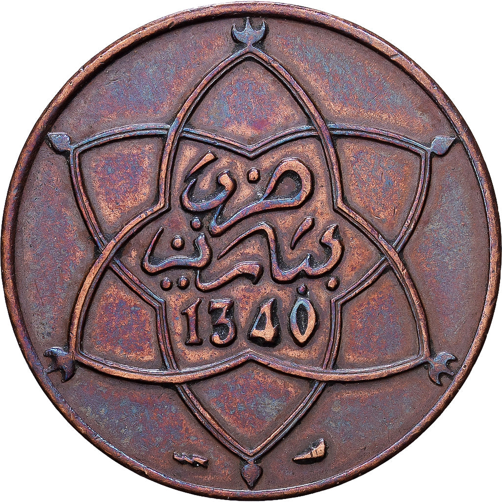 Morocco, Yusuf, 5 Mazunas, 1921 (AH 1340), bi-Bariz, Bronze, AU(50-53)