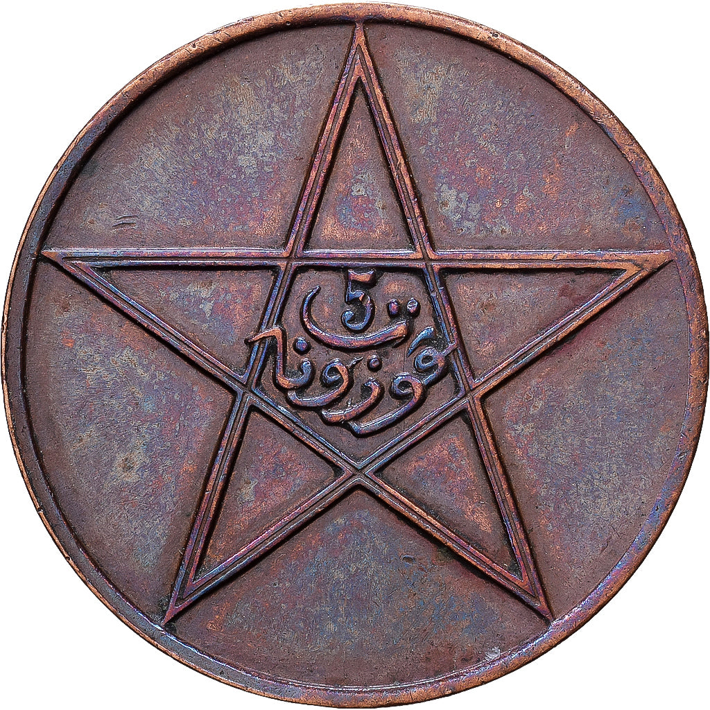 Morocco, Yusuf, 5 Mazunas, 1921 (AH 1340), bi-Bariz, Bronze, AU(50-53)