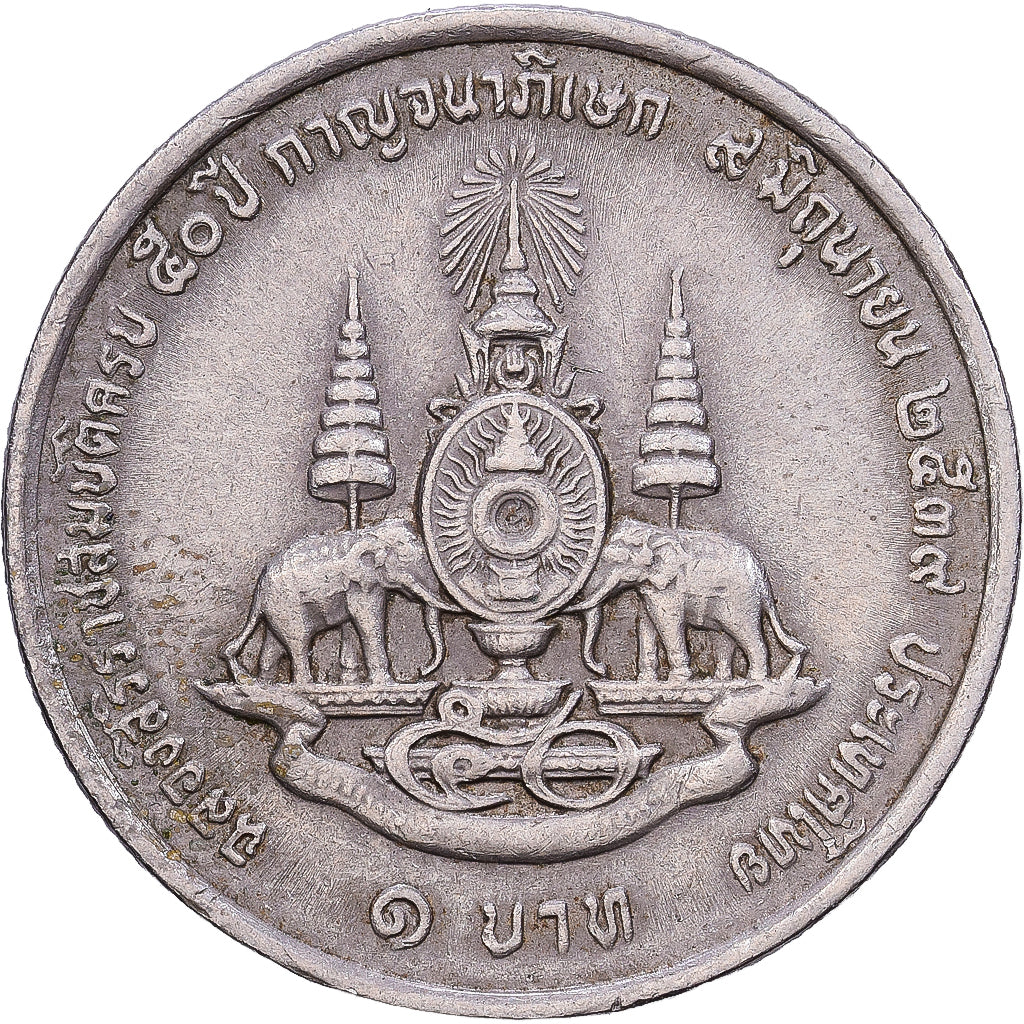 Thailand, Rama IX, Baht, BE2539(1996), Kupfer-Nickel, SS, KM:330