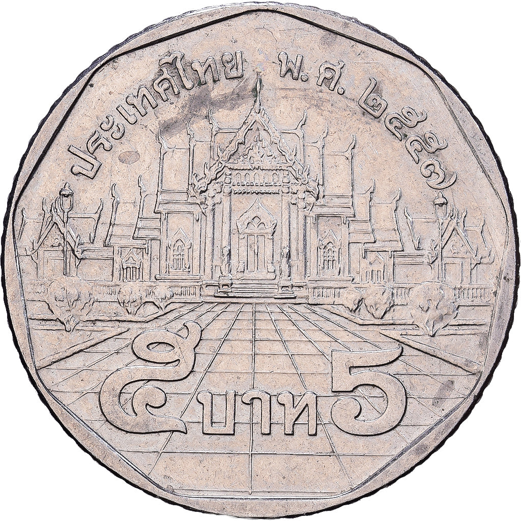 Thailand, Rama IX, 5 Baht, 2000, Copper-Nickel Clad Copper, SS+, KM:219