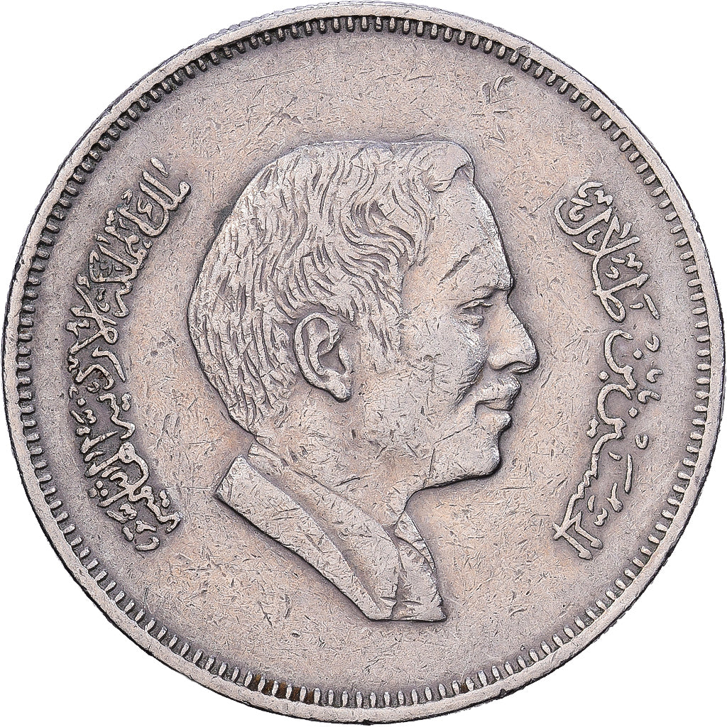 Jordania, Hussein, 100 Fils, Dirham, 1978/AH1398, Cobre - níquel, MBC, KM:40