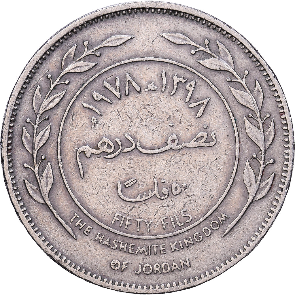 Jordania, Hussein, 100 Fils, Dirham, 1978/AH1398, Cobre - níquel, MBC, KM:40