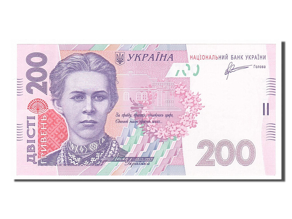Geldschein, Ukraine, 200 Hryven, 2011, UNZ