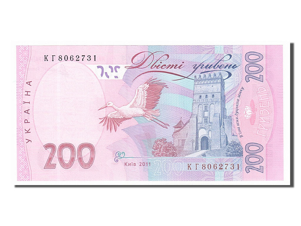 Geldschein, Ukraine, 200 Hryven, 2011, UNZ