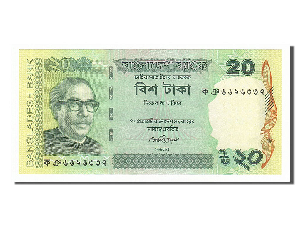 Banconote, Bangladesh, 20 Taka, 2012, FDS