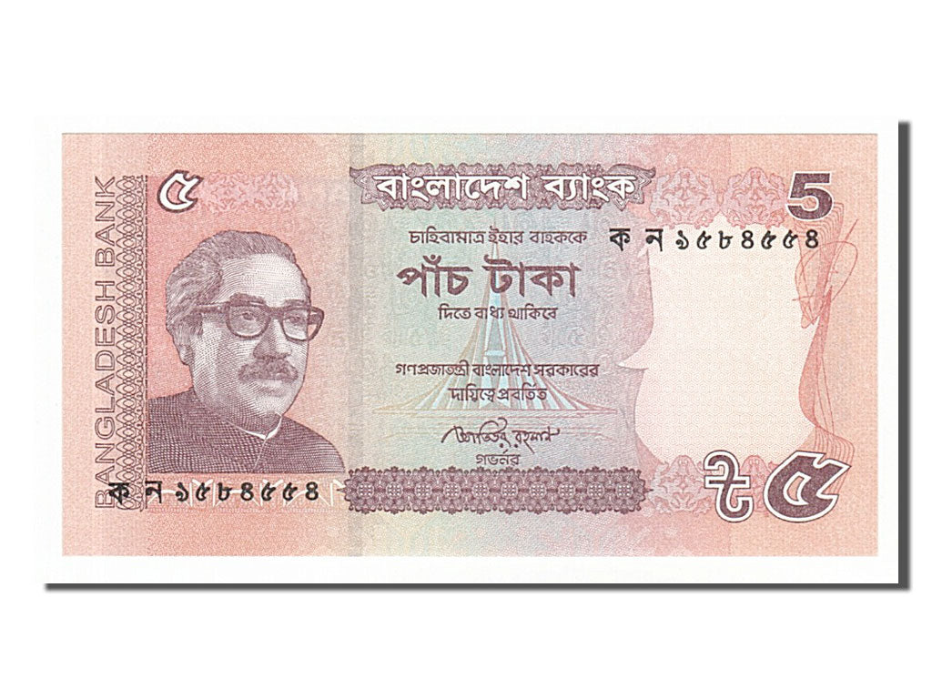 Banconote, Bangladesh, 5 Taka, 2011, FDS