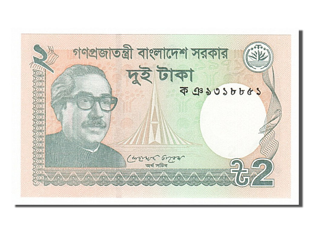 Banconote, Bangladesh, 2 Taka, 2011, FDS