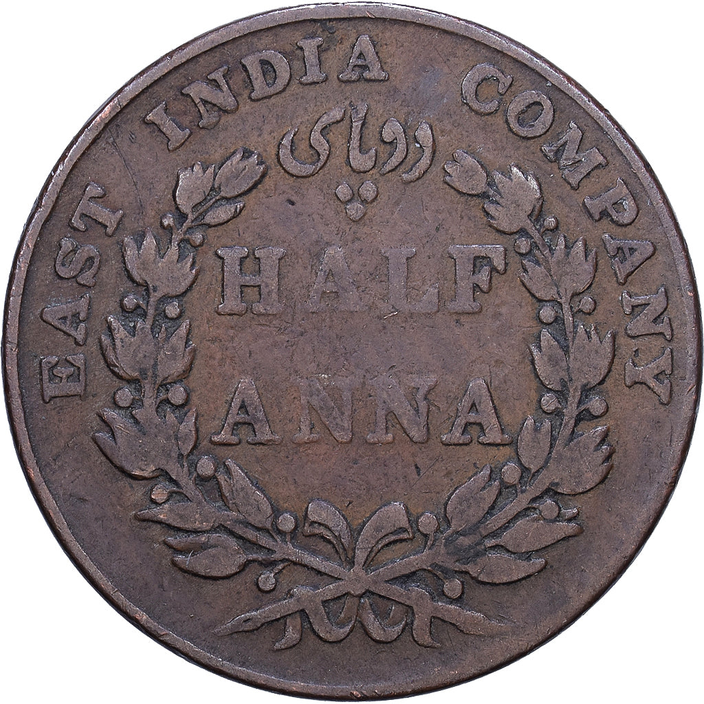 British India, 1/2 Anna, 1835, Bombay, Copper, VF(30-35), KM:447.1