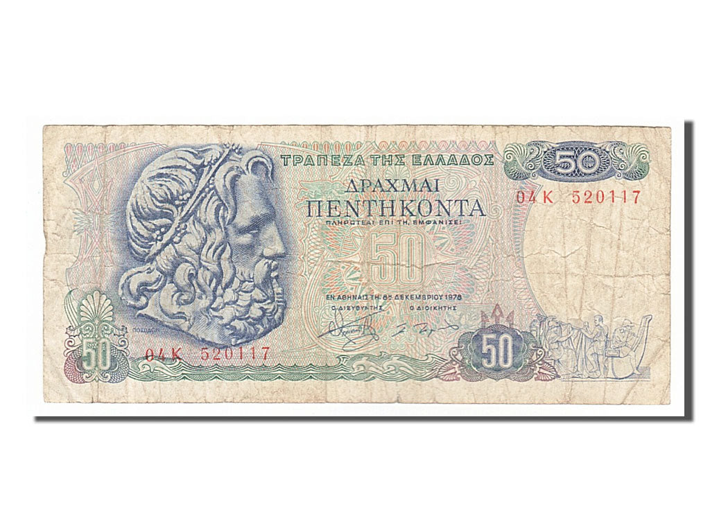 Banknote, Greece, 50 Drachmai, 1978, 1978-12-08, VF(20-25)