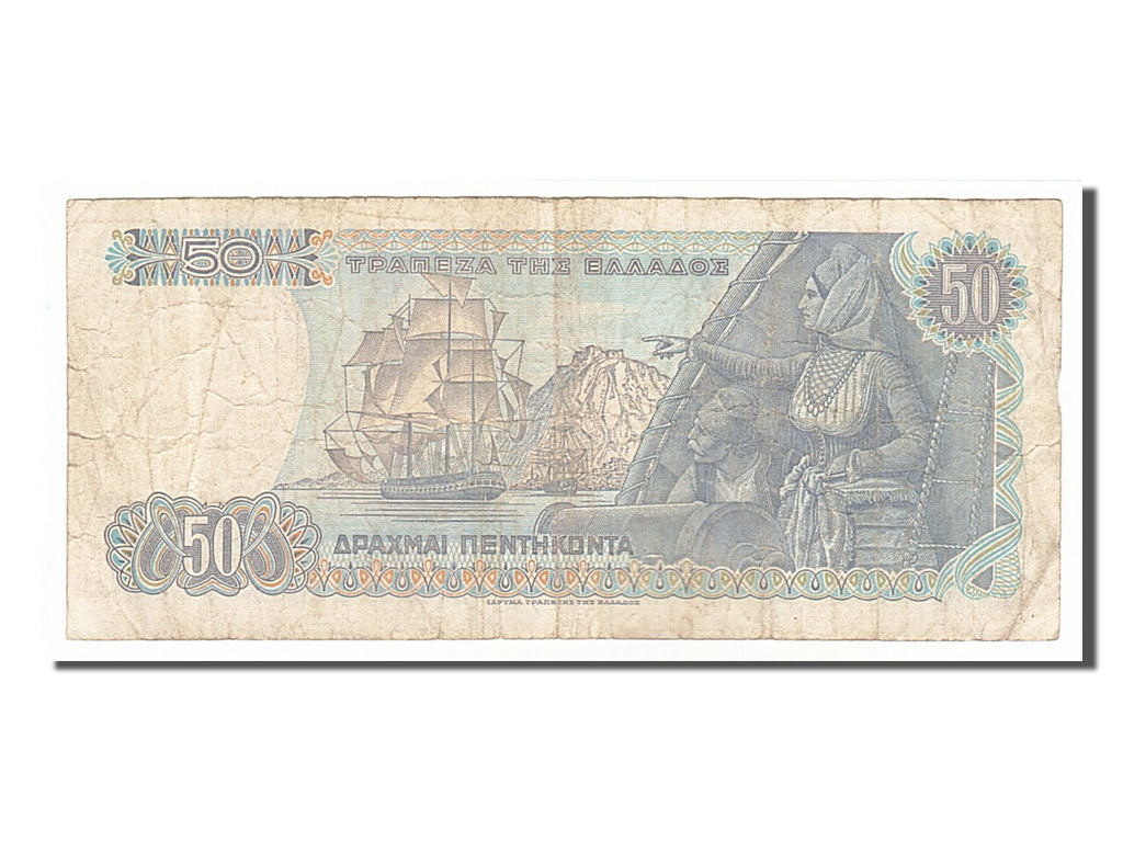 Banknote, Greece, 50 Drachmai, 1978, 1978-12-08, VF(20-25)