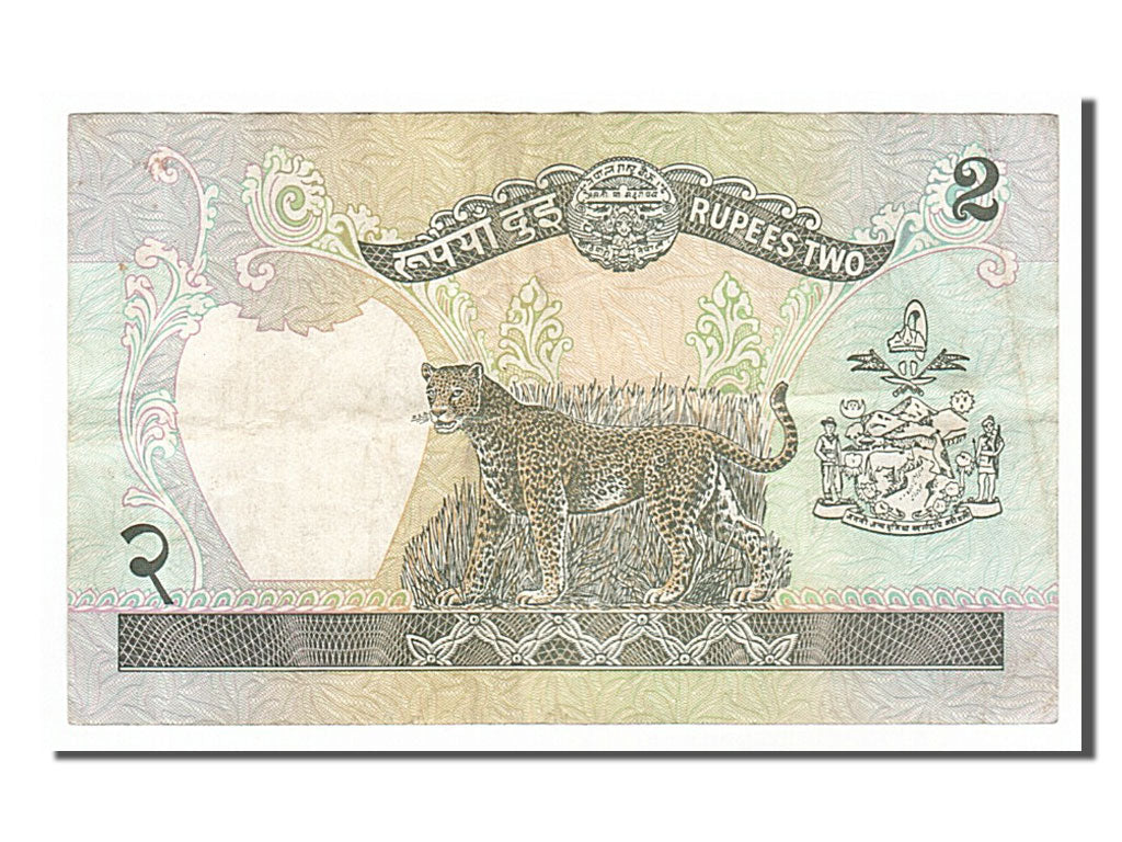 Billete, 2 Rupees, 1981, Nepal, MBC