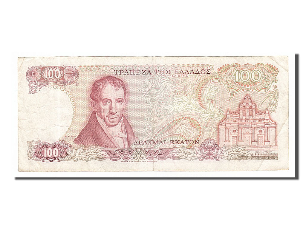 Banknote, Greece, 100 Drachmai, 1978, 1978-12-08, EF(40-45)