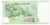 Banknote, Singapore, 5 Dollars, 2005, UNC(65-70)