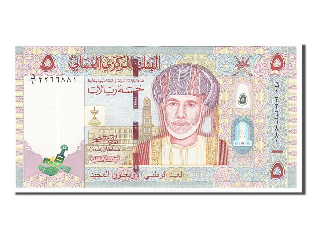 Billet, Oman, 5 Rials, 2010, NEUF