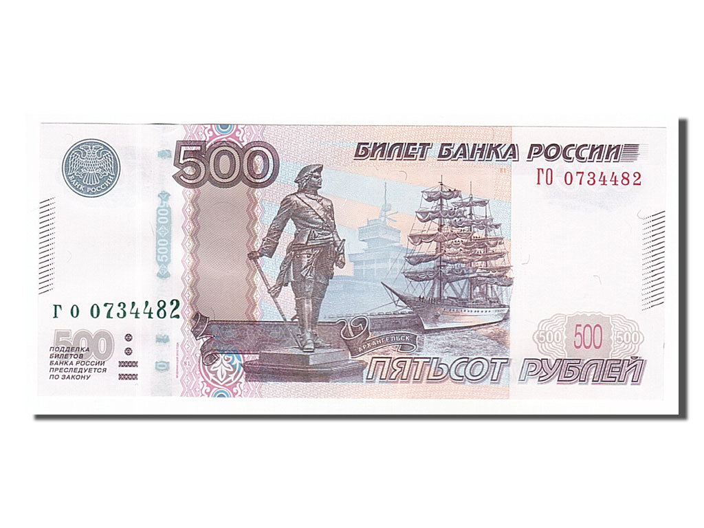 Geldschein, Russland, 500 Rubles, 1997, UNZ