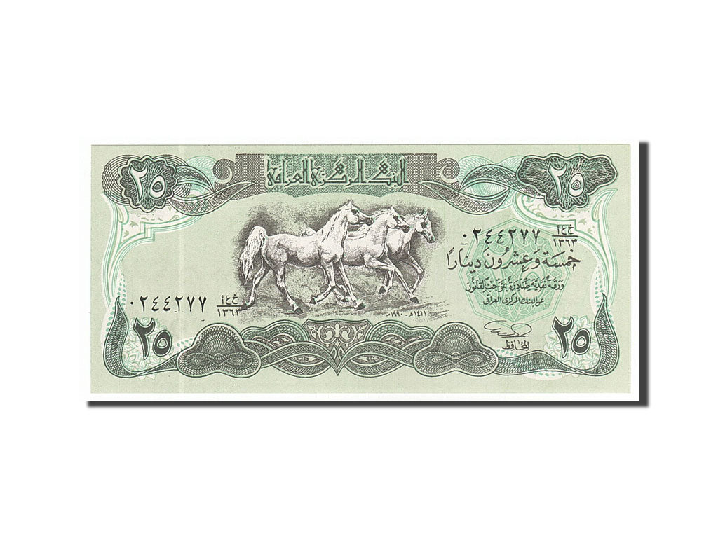 Geldschein, Irak, 25 Dinars, 1990, UNZ