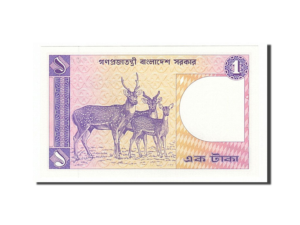 Billet, Bangladesh, 1 Taka, 1982, SPL