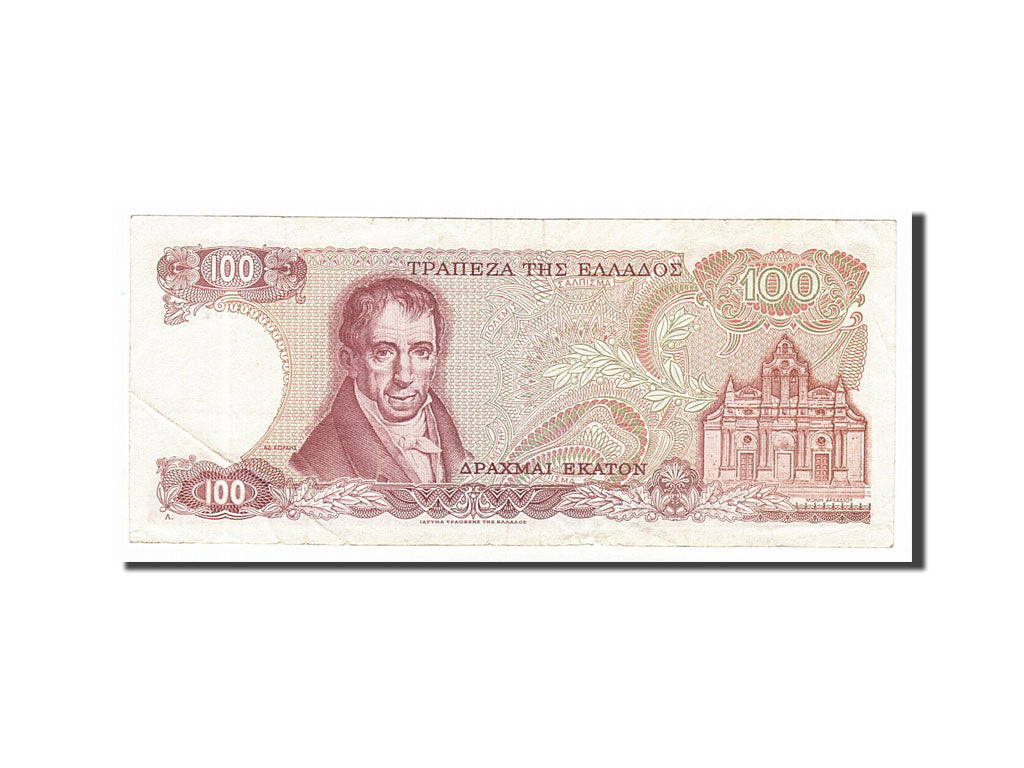Banknote, Greece, 100 Drachmai, 1978, 1978-12-08, EF(40-45)