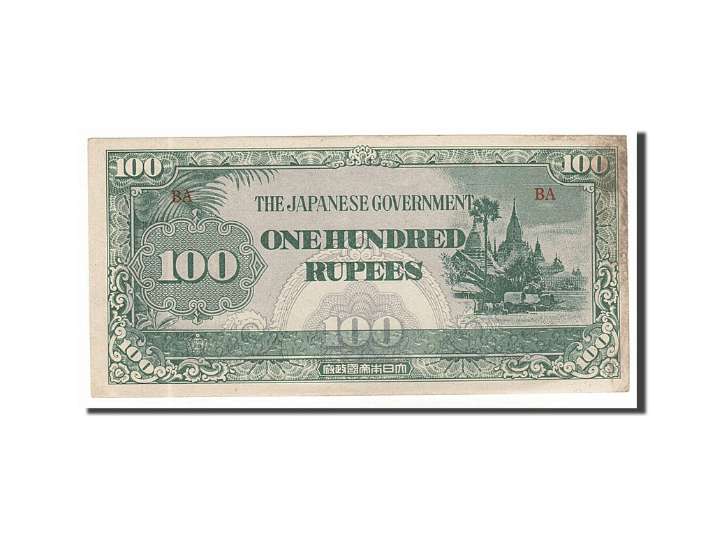 Banknote, Burma, 100 Rupees, 1944, AU(55-58)