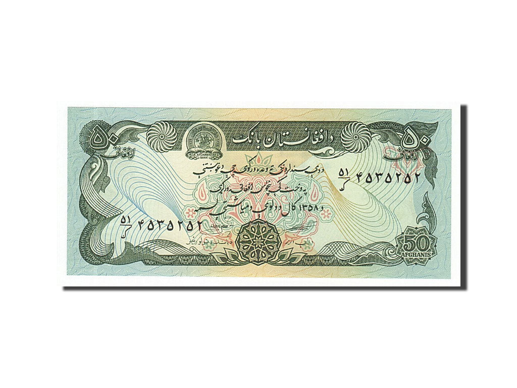 Banknote, Afghanistan, 50 Afghanis, 1979, UNC(65-70)