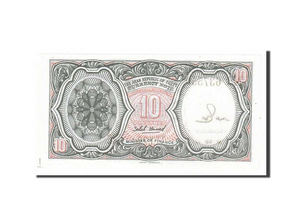 Billet, Égypte, 10 Piastres, 1971, NEUF