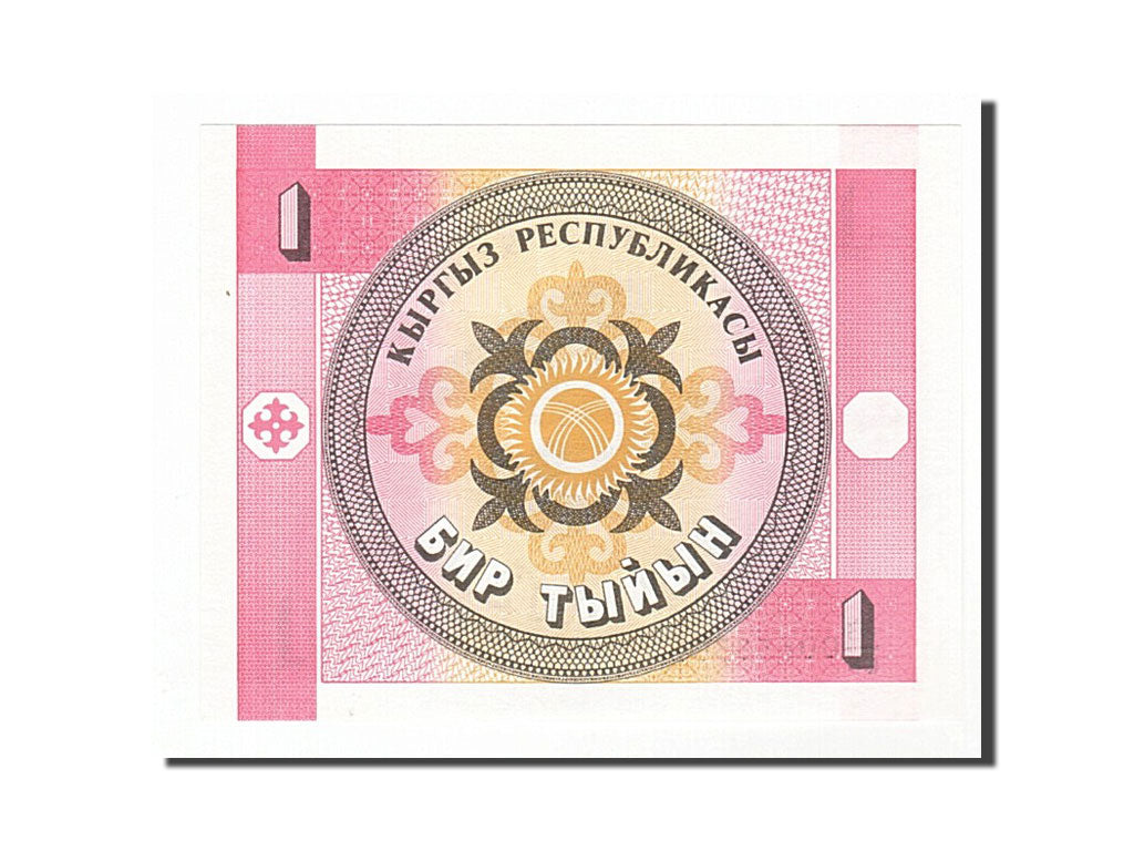Banknote, KYRGYZSTAN, 1 Tyiyn, 1993, UNC(65-70)