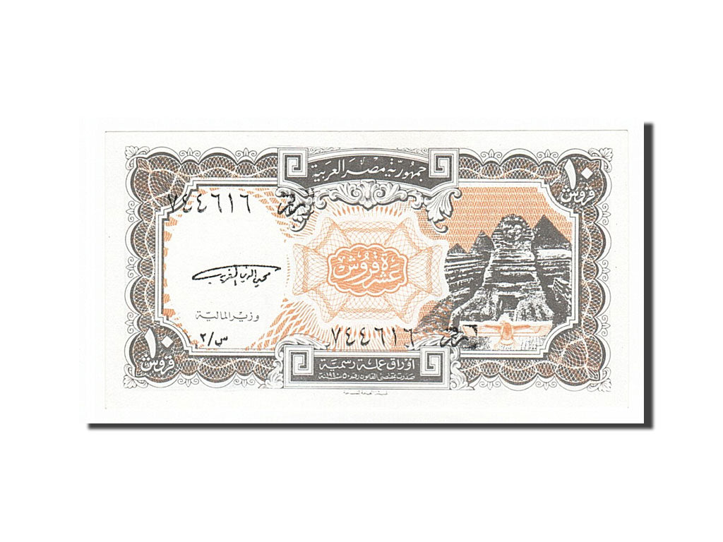Geldschein, Ägypten, 10 Piastres, 1987, UNZ-