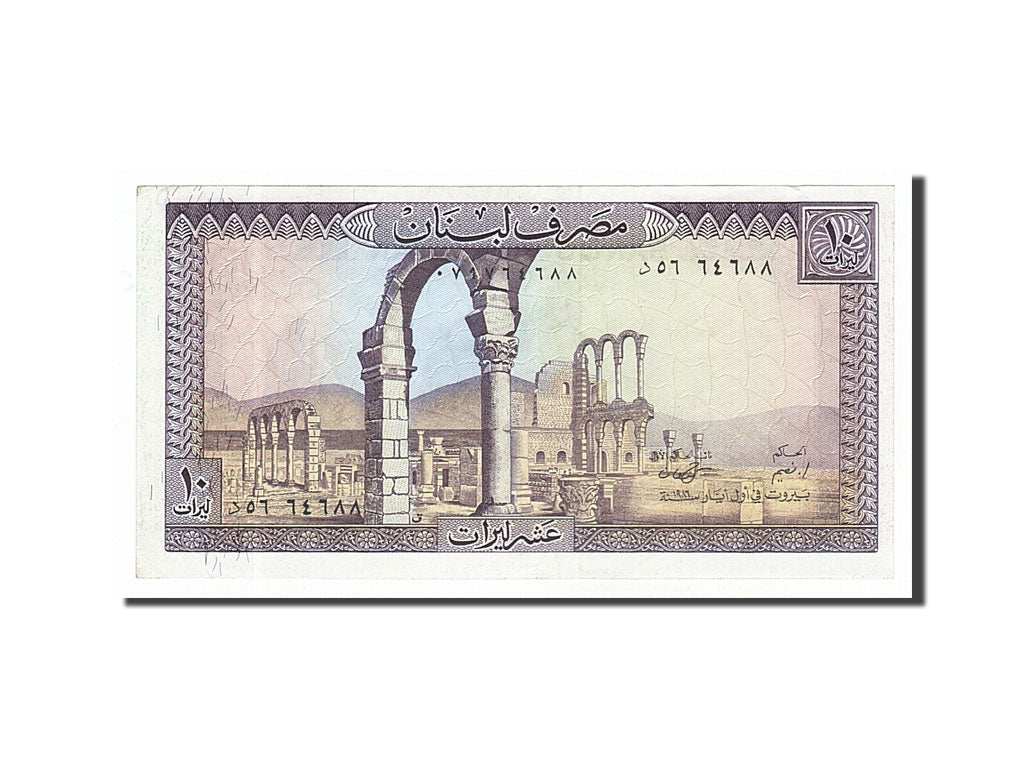 Banknote, Lebanon, 10 Livres, 1986, AU(55-58)