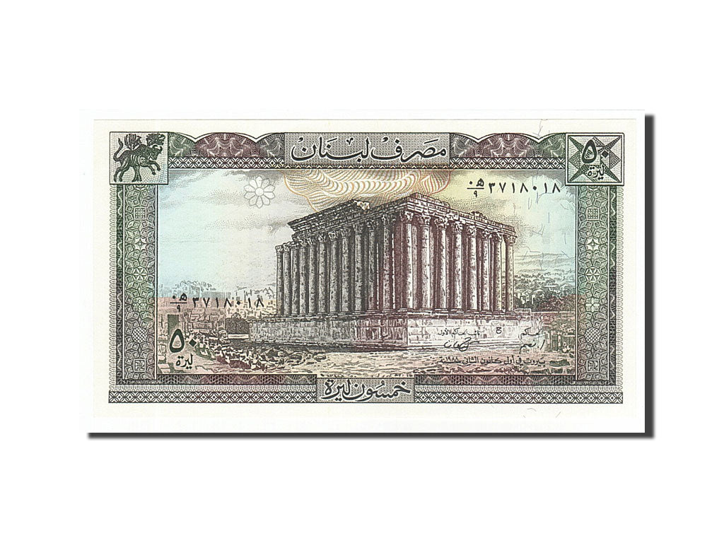 Billete, 50 Livres, 1988, Líbano, UNC