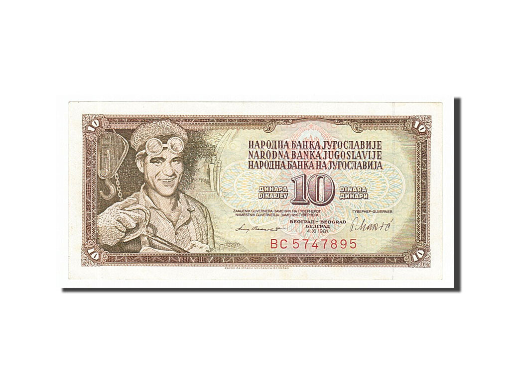 Banknote, Yugoslavia, 10 Dinara, 1981, 1981-11-04, AU(55-58)