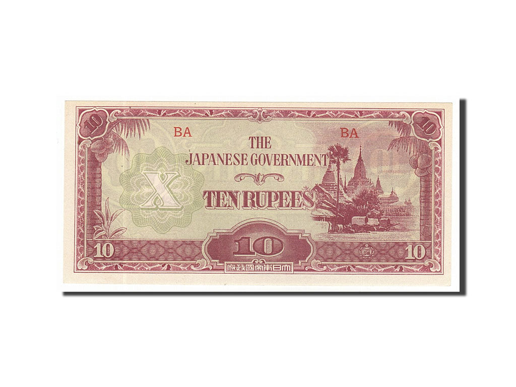 Banconote, Birmania, 10 Rupees, 1942, FDS