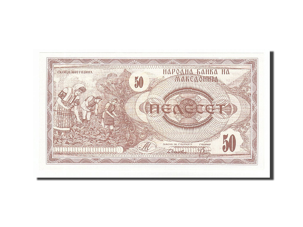Banknote, Macedonia, 50 (Denar), 1992, UNC(65-70)