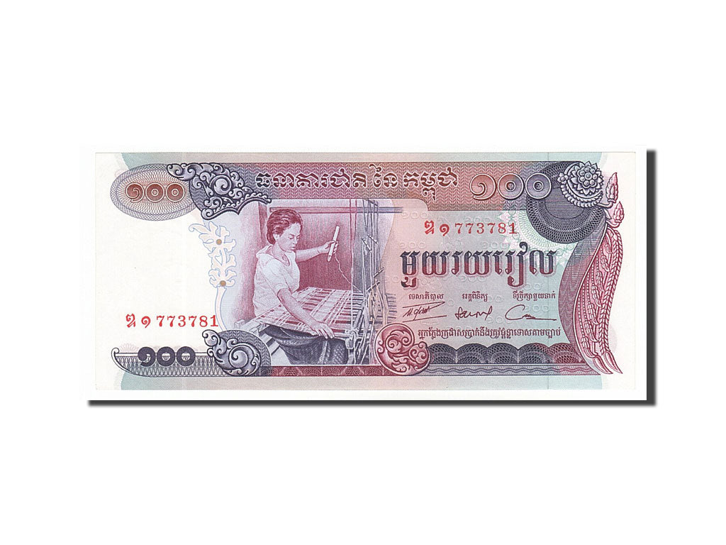 Geldschein, Kambodscha, 100 Riels, 1973, UNZ
