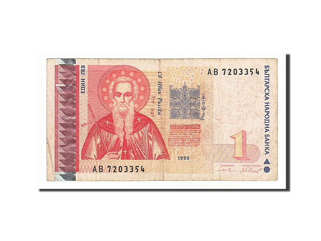 Banknote, Bulgaria, 1 Lev, 1999, VF(20-25)