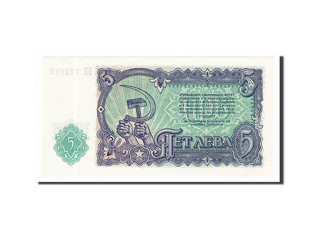 Geldschein, Bulgarien, 5 Leva, 1951, UNZ