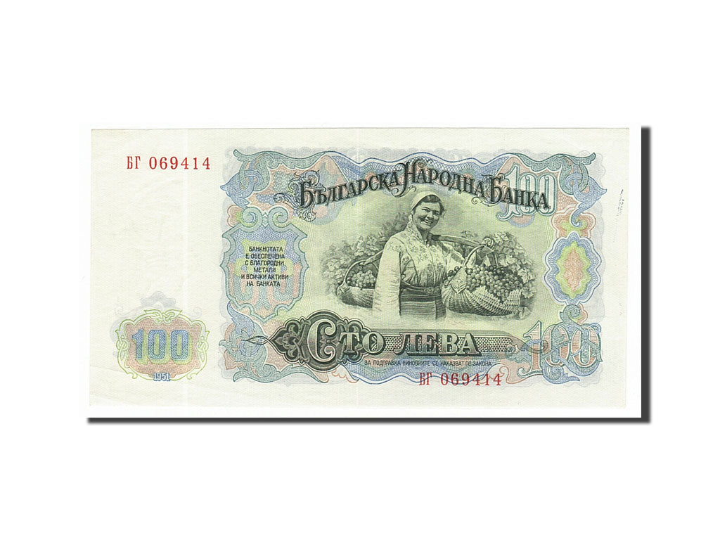 Banconote, Bulgaria, 100 Leva, 1951, SPL