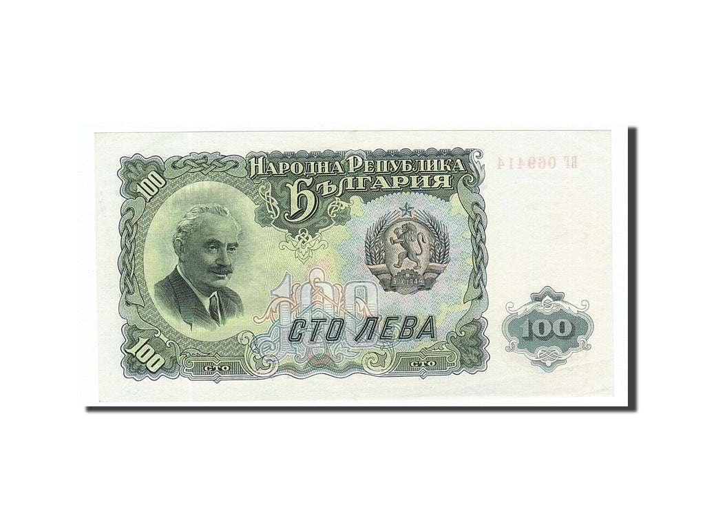 Banconote, Bulgaria, 100 Leva, 1951, SPL