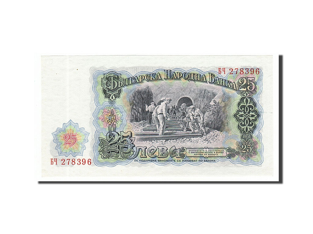 Billet, Bulgarie, 25 Leva, 1951, SPL