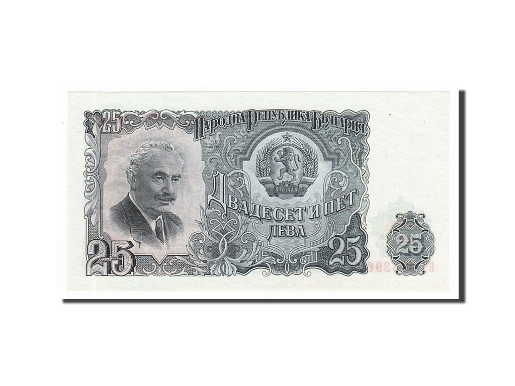 Billet, Bulgarie, 25 Leva, 1951, SPL